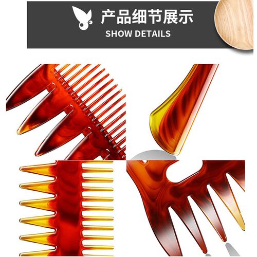 三叉戟男手工纹理梳复古油头梳背头飞机头宽齿梳子男士造型专用梳