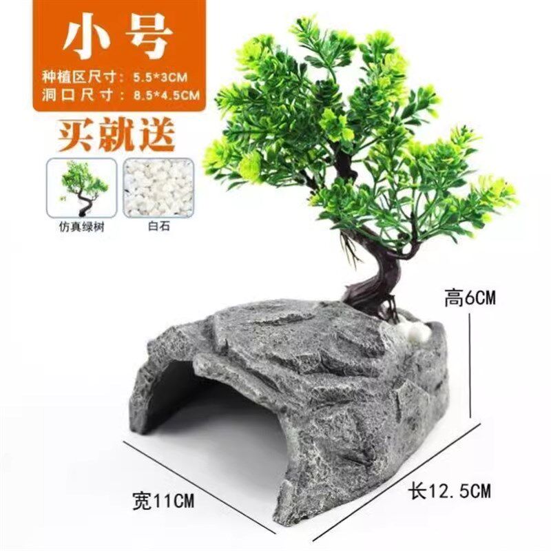 穴造乌龟石头爬宠材料洞沉大号窝虫景屋躲避冬眠用品木鱼晒台缸藏
