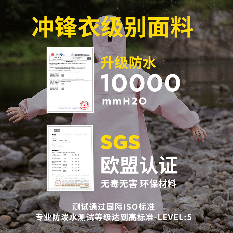儿童雨衣男童全身防水游乐园漂流幼儿园宝宝女童拉链款书包位雨披