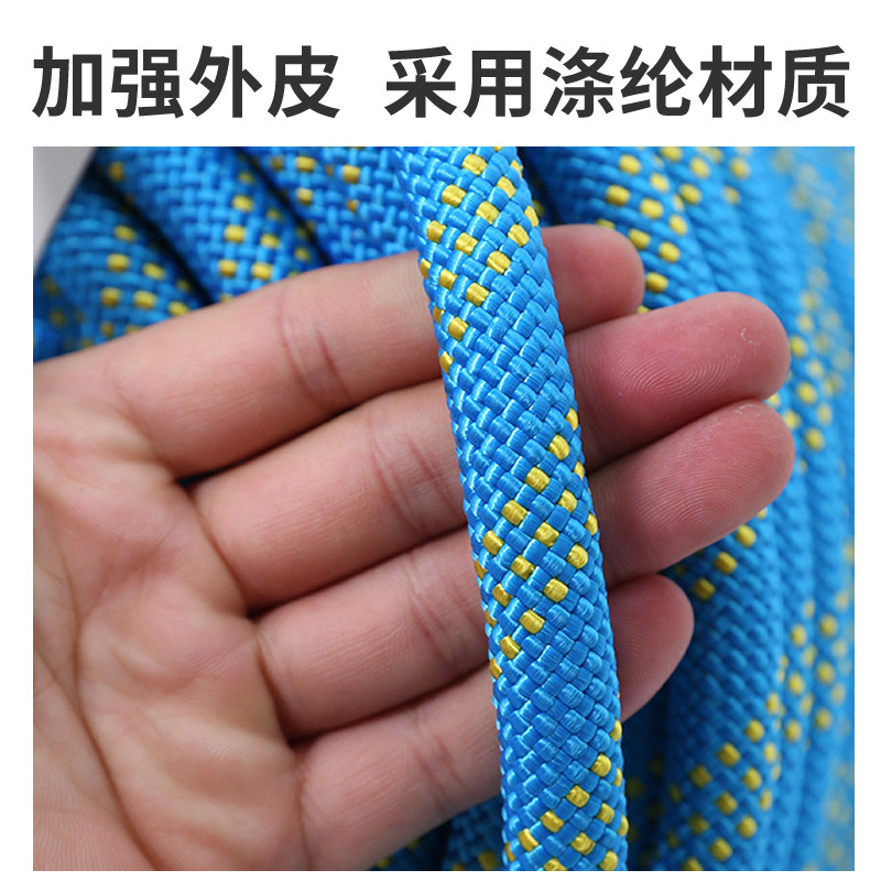 户外高空作业绳安全绳耐磨消防绳逃生绳登山绳攀岩绳尼龙绳静力绳
