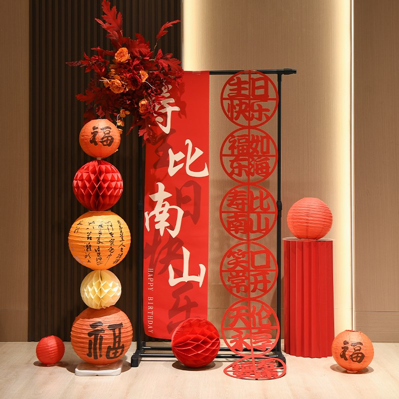 老人祝寿场景布置六十岁过寿七十岁祝寿仙鹤寿宴灯笼组合长辈大寿