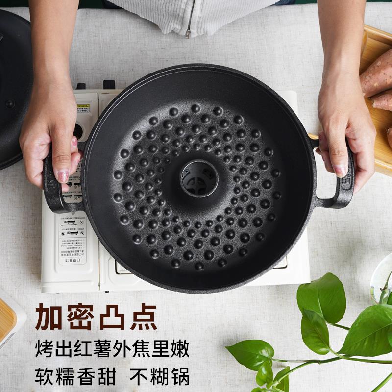 加厚铸铁红薯锅家用烤地瓜锅土豆玉米机生铁烤锅烤红薯神器烧烤锅