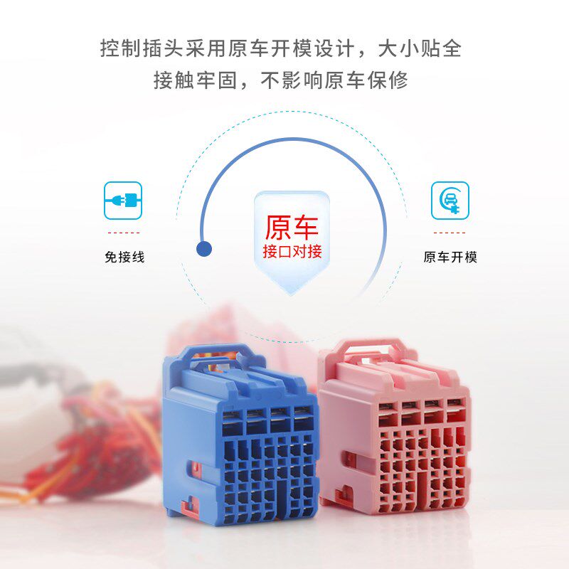 忠诚卫士17-24别克GL8一键自动升窗器OBD车窗玻璃升降器折叠改装