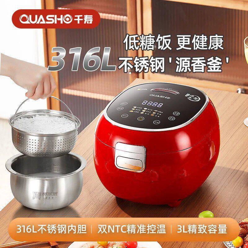 千寿低糖电饭煲米汤分离0涂层316