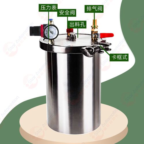 星辰不锈钢卡框式304点胶压力罐点胶压力桶气动1-100L定制灌胶桶