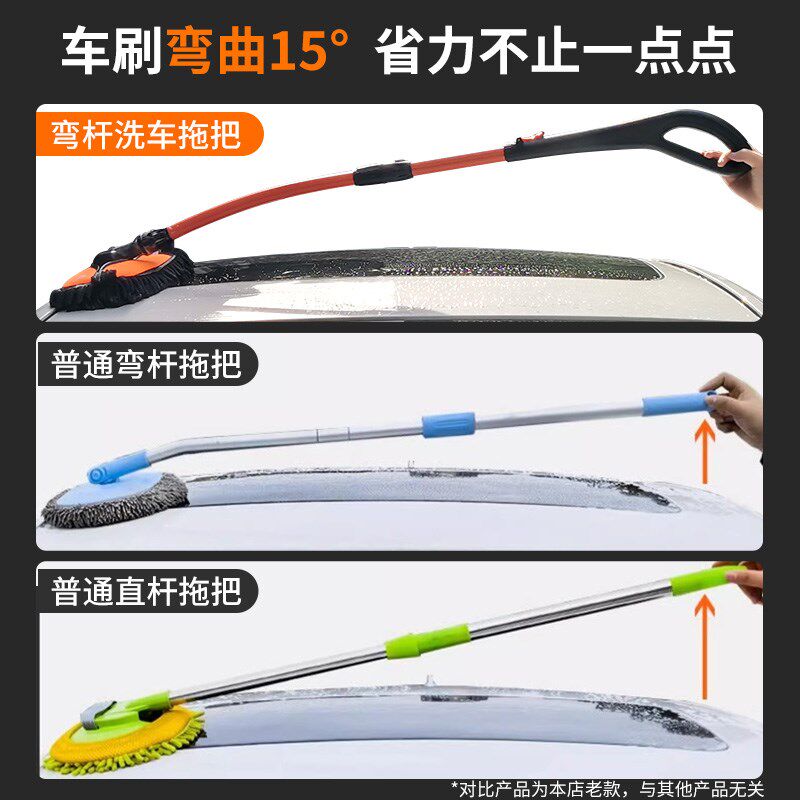 洗车拖把工具全套不伤车软毛刷子可伸缩弯杆握把式擦车洗车掸子