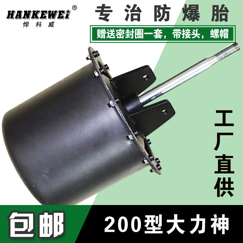 光明大力优耐特风速 大气缸扒胎机拆装机配件总成 包邮 修理包