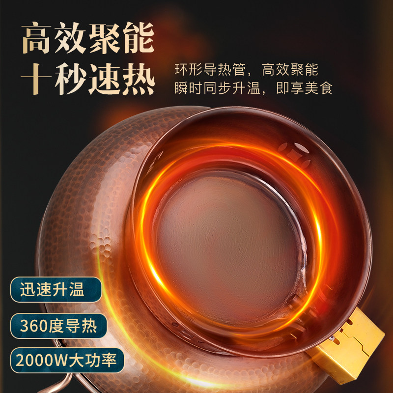 电铜火锅纯铜火锅老式紫铜火锅多用锅铜汤锅家用鸳鸯锅
