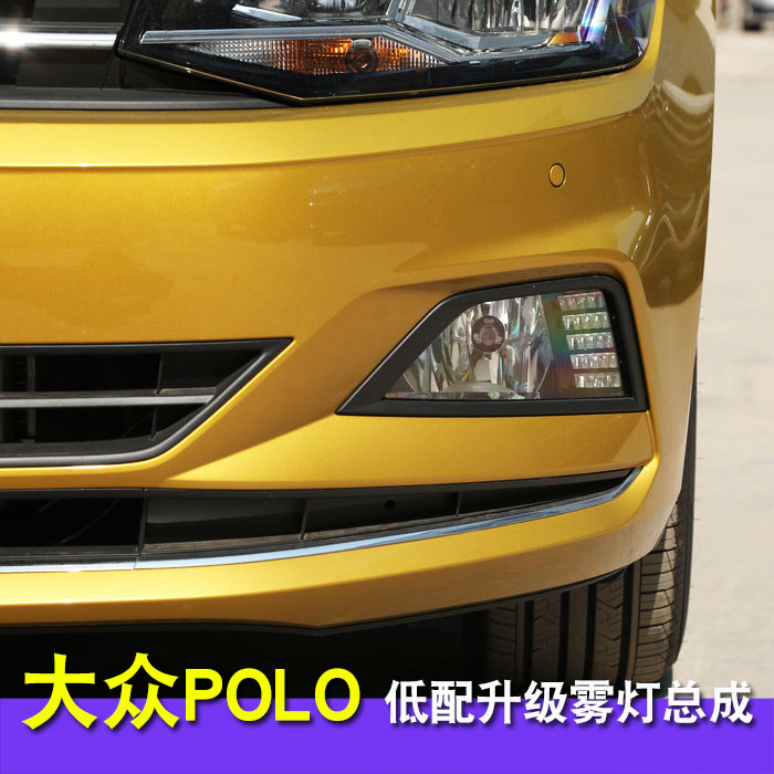 适用于19-25款大众Polo雾灯总成改装LED日行灯波罗Plus日间行车灯