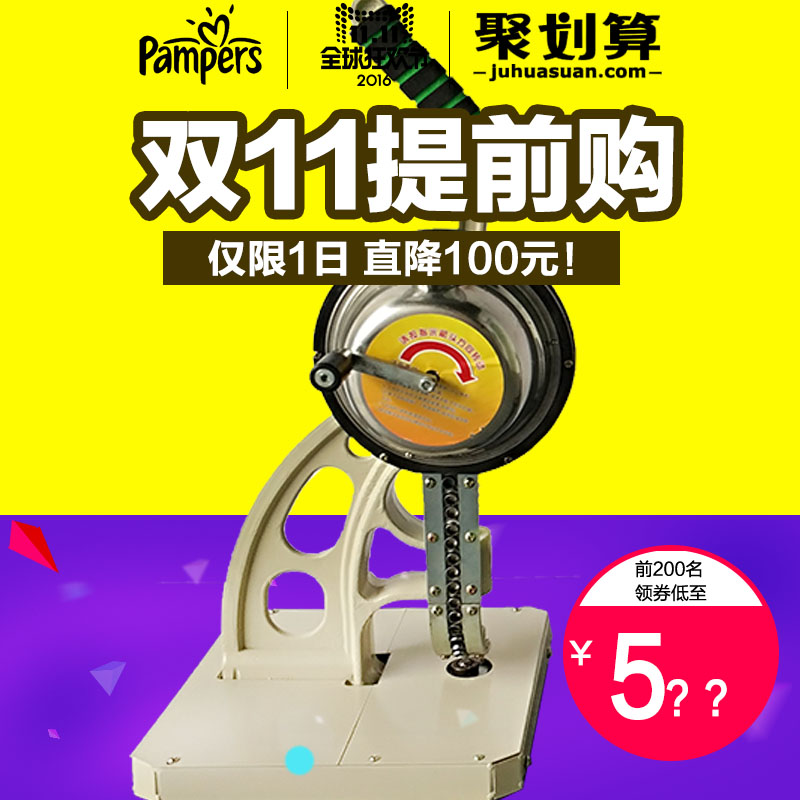 半自动打扣机钢扣展架有环无环扣眼喷绘布刀刮布鸡眼扣广告打扣机