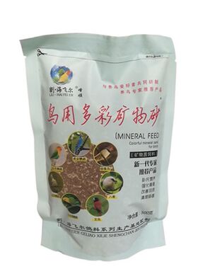 八哥鸽子牡丹虎皮玄风文鸟鹦鹉专用保健沙砂粮食饲料鸟食400 克