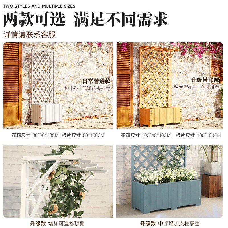 户外栅栏屏风围栏防腐木花架隔断庭院阳台爬藤架花箱室外网格护栏