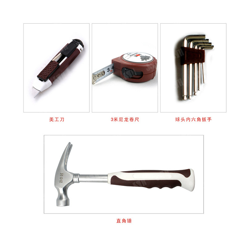 家用五金工具套装伯傲3028高档工具箱房地产交房礼品定制可印LOGO