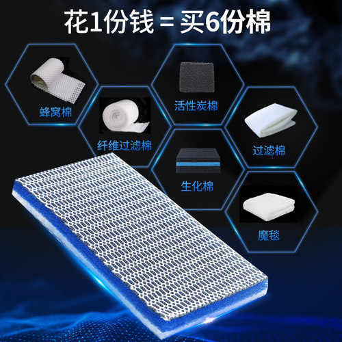 鱼缸水族箱过滤棉过滤器材料高密度海绵净化水魔毯生化棉6D过滤棉