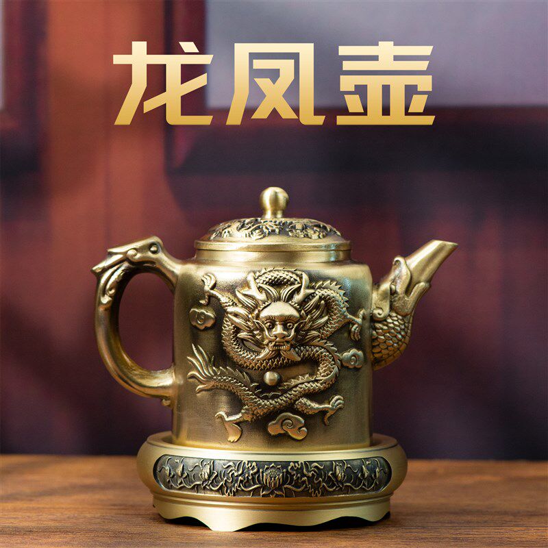 小铜记纯铜龙凤壶功夫茶道水壶酒壶家用装饰摆件浮雕龙凤茶壶送礼
