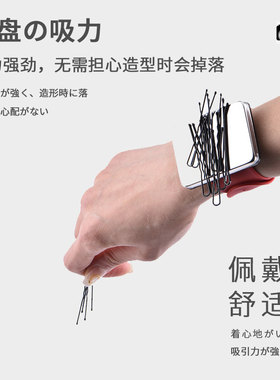 磁铁手腕带吸夹子钢夹发夹影楼化妆师专用吸铁手环理发店用品工具