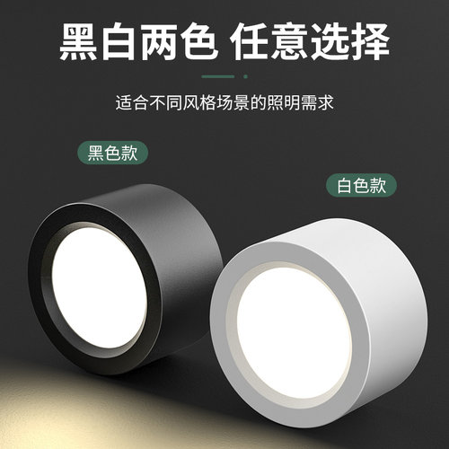 明装筒灯圆形led店铺商用黑色4寸5寸6寸12W18W大功率免钻孔吸顶灯