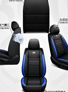 2021款中华H530全包中华h230/330汽车坐垫专用四季通用座套座椅套