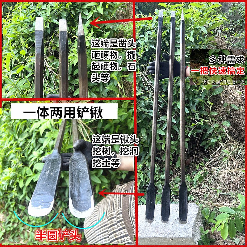 六顺加厚一体锻打弹簧钢铲铁镐挖洞铲园林工具方头铁锹除雪可定制