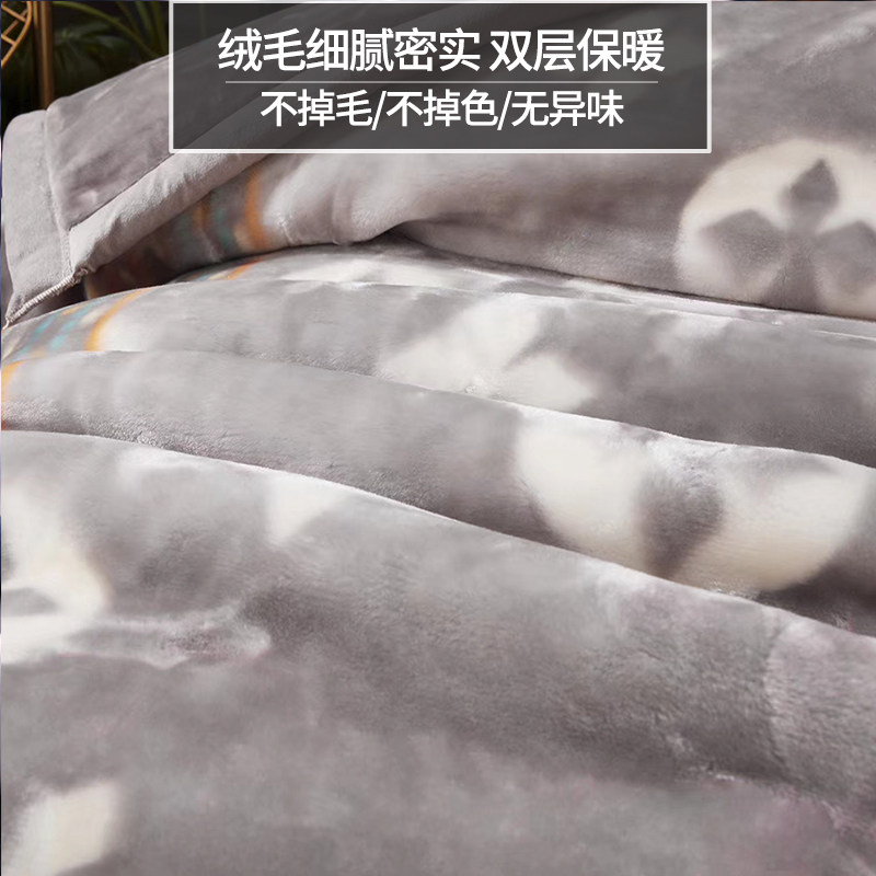9斤毛毯被子秋冬季用加厚双人盖云毯双层铺床垫拉舍尔珊瑚绒保暖