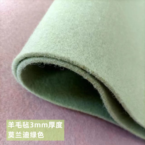 彩色书法羊毛毡国画毡垫学生毛笔字毡订制书法垫书画毛毡绘画毛毡