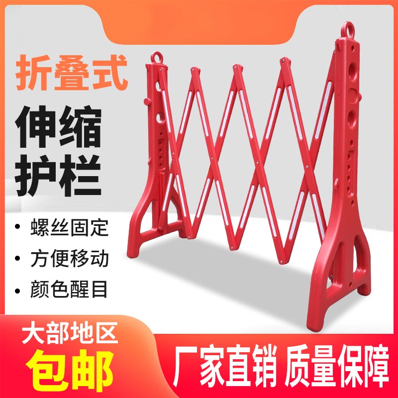 安全塑料收缩施工栅栏儿童楼梯临时可移动伸缩围栏户外隔离防护栏