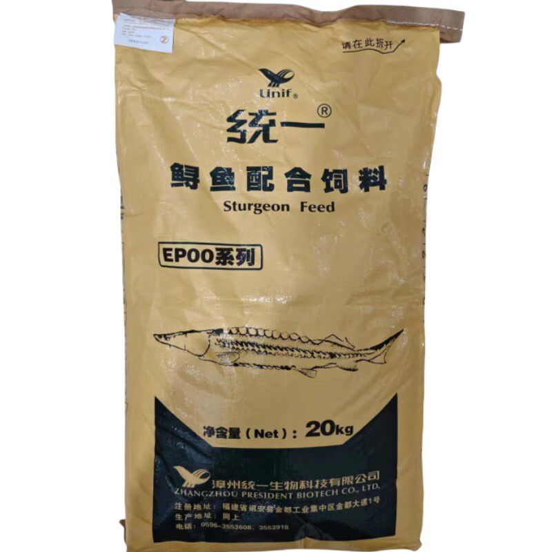 下沉型鱼食统一鲟鱼锦鲤观赏鱼猪鼻黄头龟虎头鲨招财猫高蛋白饲料
