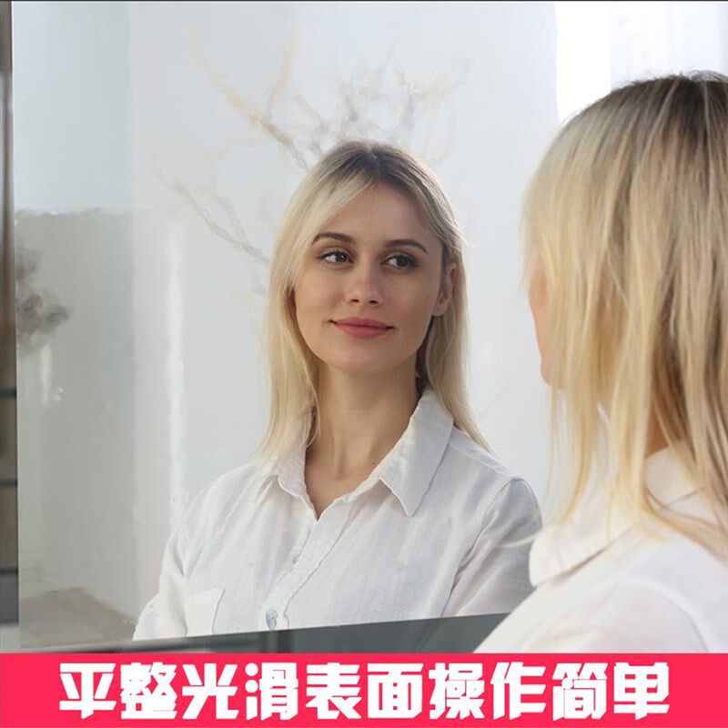 自粘镜面贴纸高清镜面玻璃膜不透光软镜子舞蹈镜穿衣镜反光镜子膜