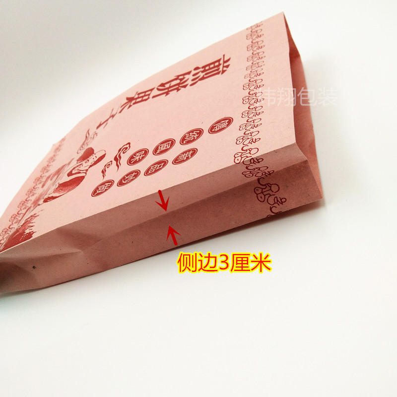 定做煎饼果子食品防油纸袋 一次性小吃包装袋 杂粮煎饼袋子 包邮