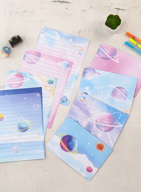 文雯 韩国创意星空信封信纸套装 小清新彩色星座浪漫情书信笺