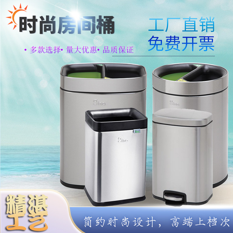 方形不锈钢脚踏式垃圾桶客厅厨房分类桶酒店办公室家用无盖收纳桶