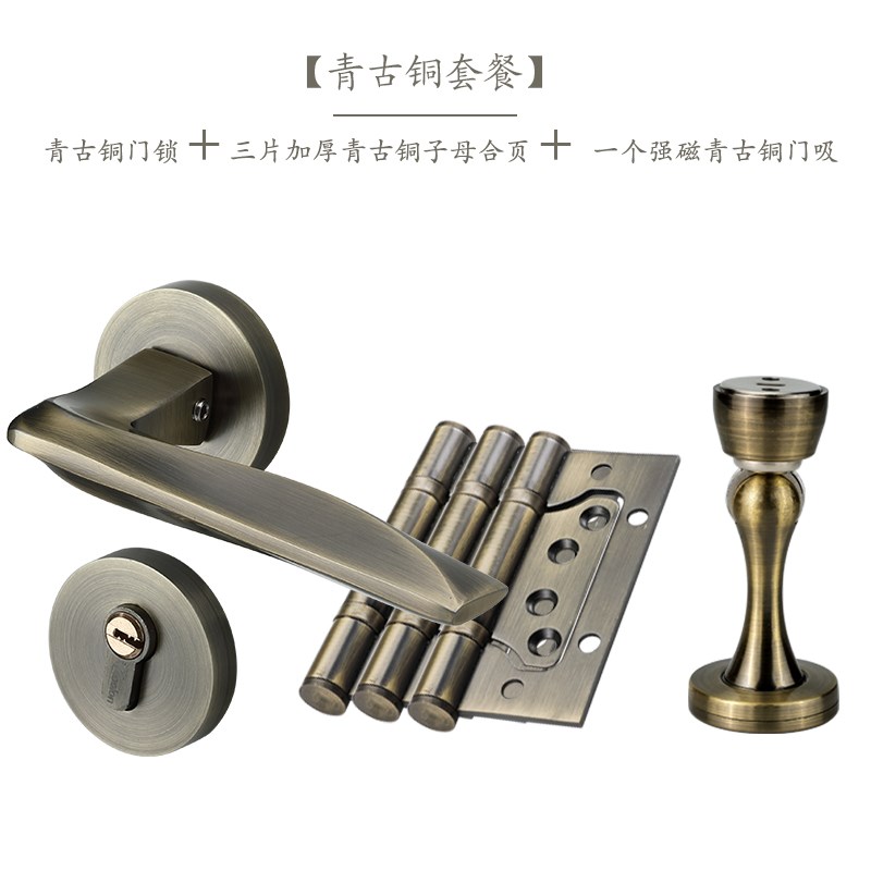 酷隆分体锁把手室内卧室木门锁磁吸静音房间门锁简约执手锁具套装