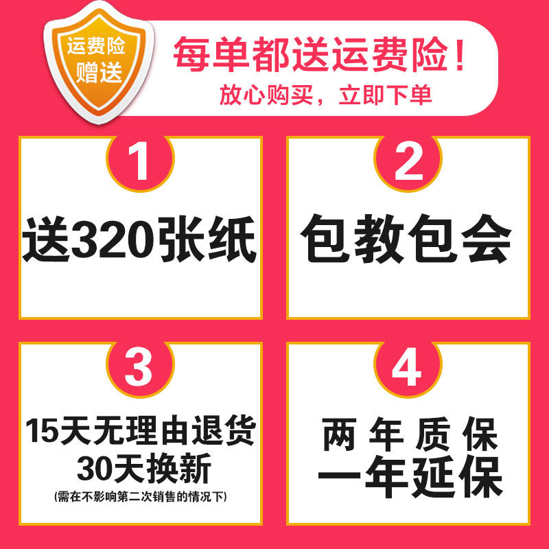 谊和服装店打码机打生产日期价格打码器打价器全自动小型标价机打