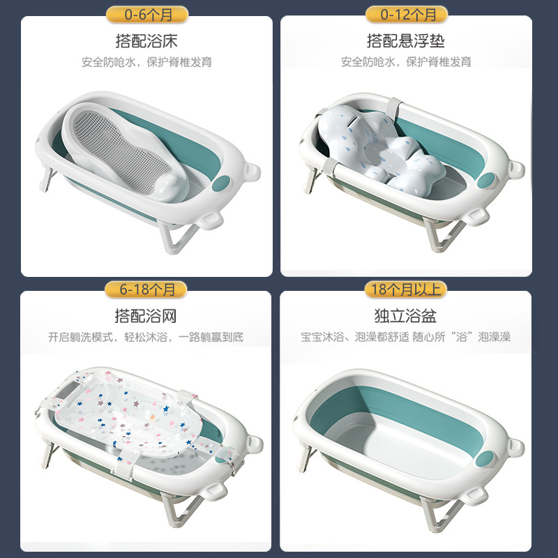 新生儿折叠洗澡盆婴儿感温浴盆可坐躺儿童用品宝宝小孩沐浴桶家用