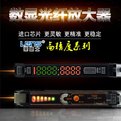 莱恩士光纤传感器光纤放大器反射FS-N11N F3X-NA11/NA41 E3X-NA11