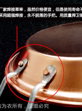 蛋烘糕小铜锅成都小吃模具两锅一盖烤脑花送夹子配方蛋烘糕铜锅