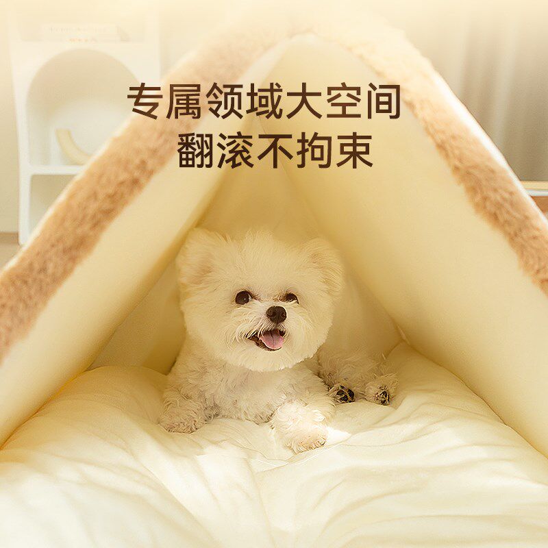 狗窝冬天保暖半封闭狗床小型犬小狗安全感狗屋四季通用可拆洗垫子