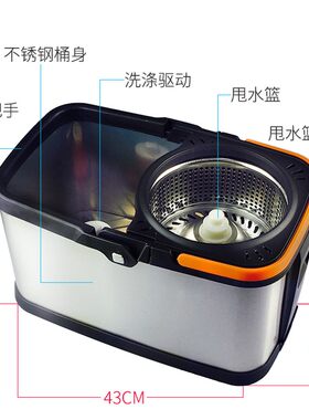 双驱动不锈钢蓝旋转桶子家用拖把手压脱水篮拖把桶身单桶筒配件