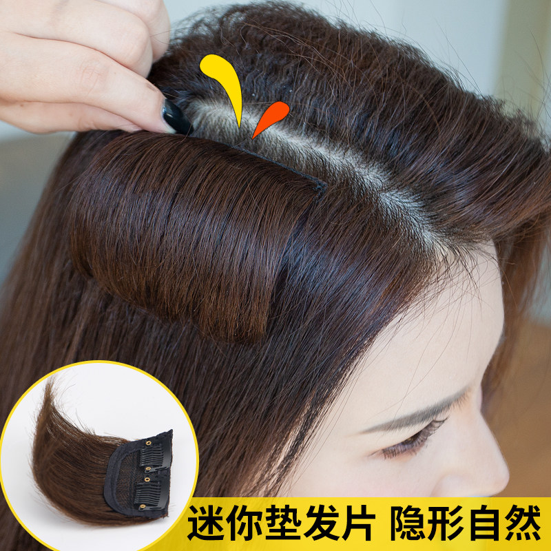 假发垫发片女头顶两侧增厚隐形一片式迷你垫发根蓬松颅后脑勺垫高