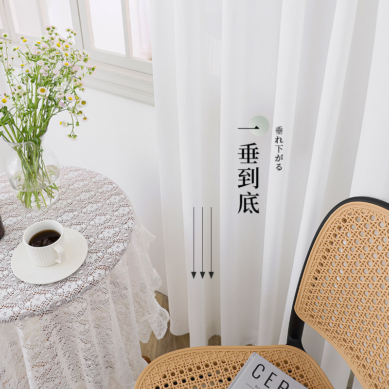轻奢纱帘幻影纱橱窗纱客厅阳台卧室飘窗商用梦幻帘定制透光不透人