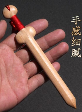 桃木斧子剑刀挂件斧头整木乔迁搬家结婚手工无漆婴儿童宝宝玩具