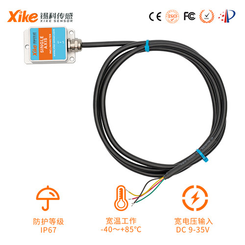 XK290V单轴电压输出倾角仪 角度测量水平仪 水平传感器倾斜仪