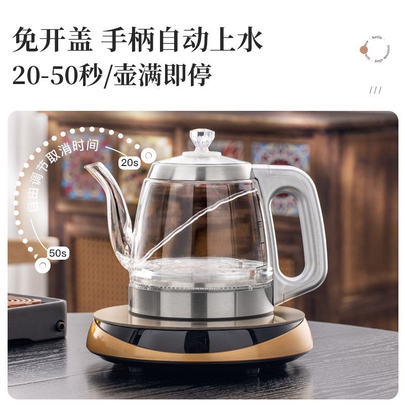110V220V全自动底部上水电热烧水壶单炉玻璃煮茶器家用泡茶一体机