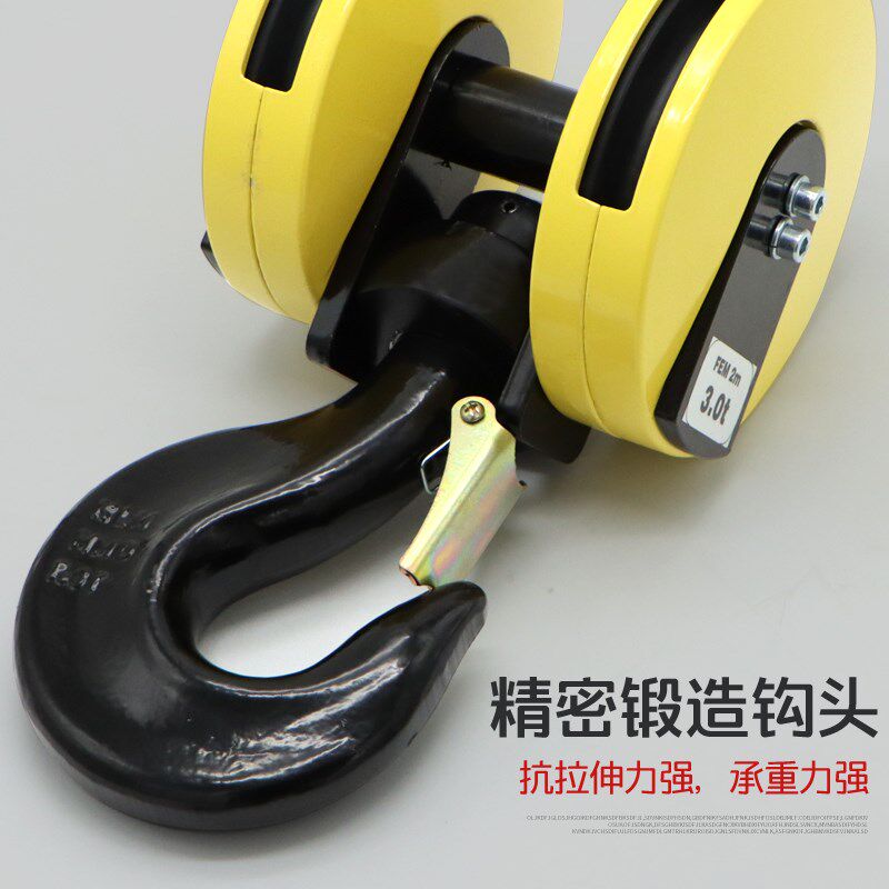 可定制欧式起重机专用电动葫芦双轮吊钩组3T/5T/10T/16T尼龙隔爆