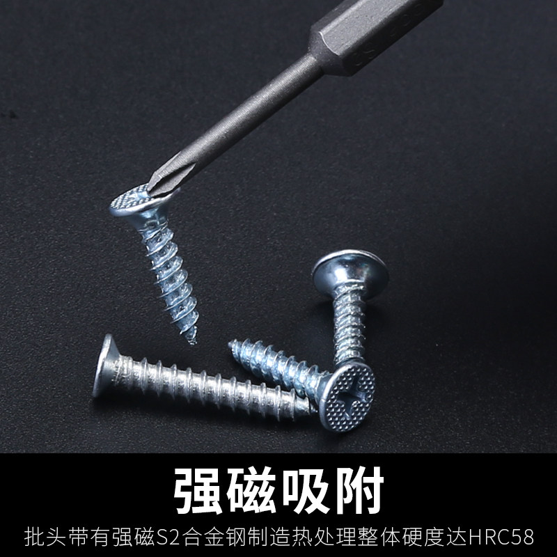 十字批头 强磁风批头电螺丝刀头六角柄起子头150mm/200mm电动批头