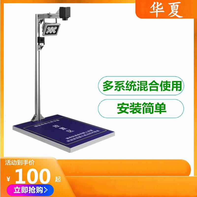 快递驿站出库扫描仪自助签收底单拍照多多驿站专用自助出库高拍仪