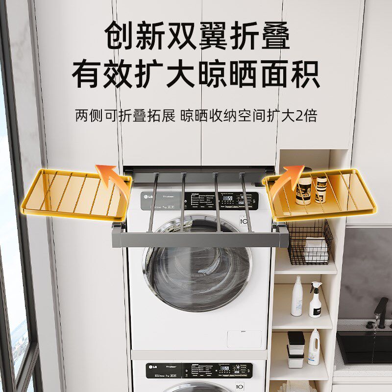 洗衣机抽拉衣架阳台柜上方隐藏形晾衣架伸缩抽拉滑轨收纳置物裤架
