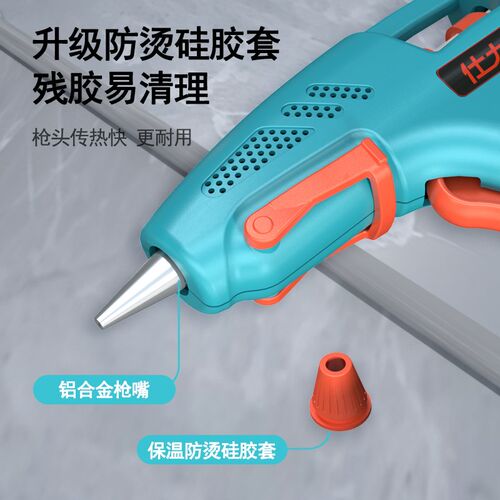 仕力普儿童无线锂电热熔胶枪幼儿园DIY手工胶枪充电式家用热熔枪