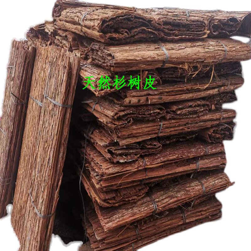 杉树皮天然真树皮农庄装饰杉木皮房屋造景防腐复古道具