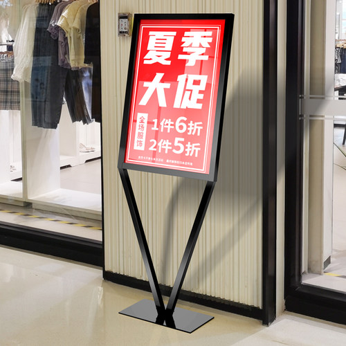 商场水牌广告展示牌立式海报架kt板广告牌展架落地式立牌展示架